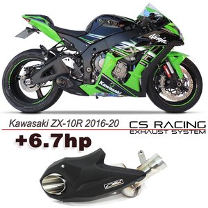 CS레이싱 2016-2020 Kawasaki 닌자 텐알 ZX-10R 배기 머플러 소음기 촉매포함